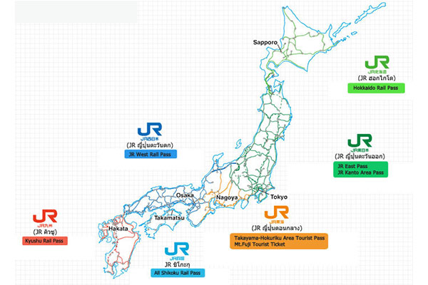 JR All Pass (Japan Rail Pass)