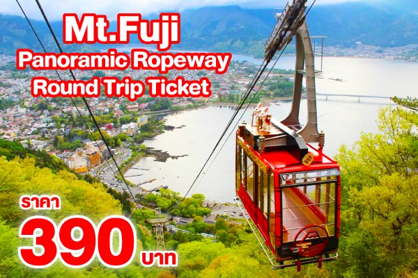 Mt. Fuji Panoramic Ropeway - Round Trip Ticket