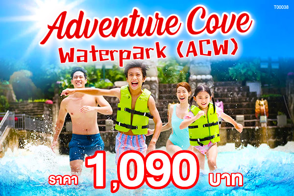 Adventure Cove Waterpark (ACW)
