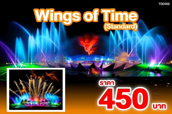 Wings of Time Singapore