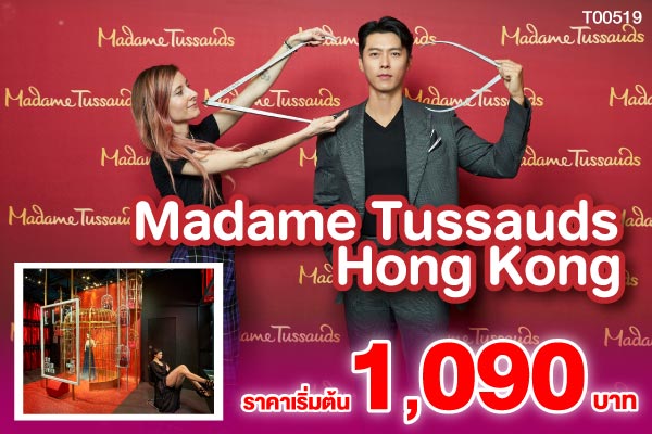 Madame Tussauds Hong Kong