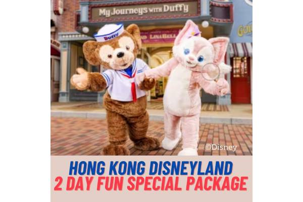 Hong Kong Disneyland 2 Day Ticket (Fun Special)