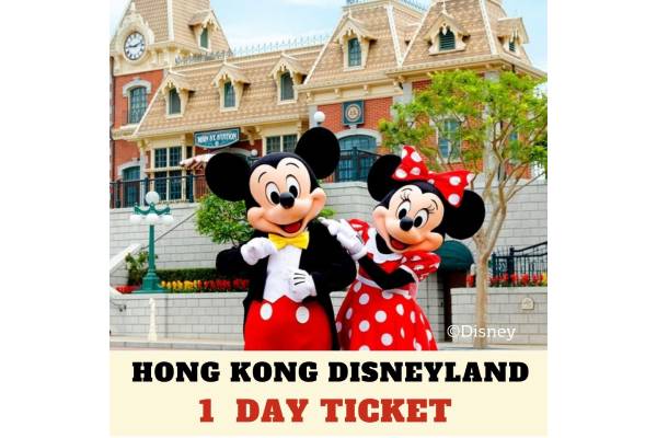 Hong Kong Disneyland 1 Day Ticket (Expired)