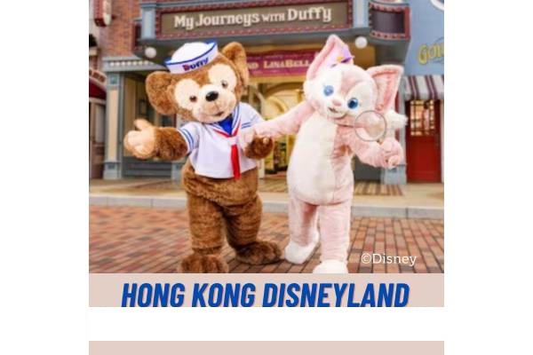 Hong Kong Disneyland 2 Day Play & Shop Ticket