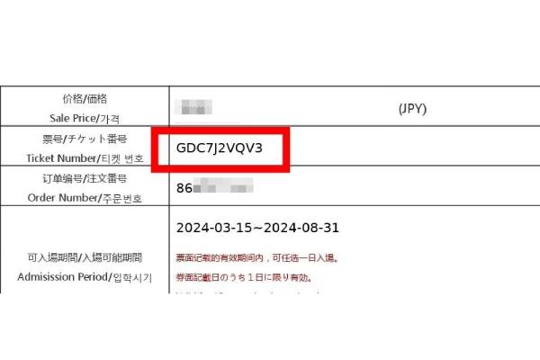 Expo 2025 Osaka Kansai Japan