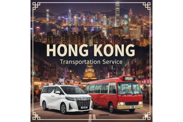 รถรับ-ส่งฮ่องกง (สนามบิน-โรงแรมในเมืองฝั่งKowloon)