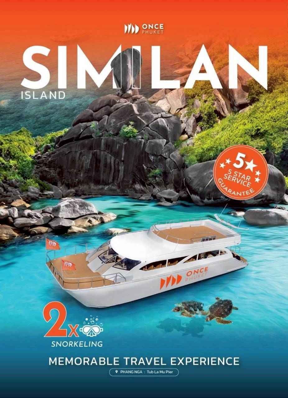 ทัวร์เกาะสิมิลัน โดย วันซ์ ยอชช์ติ้ง ภูเก็ต