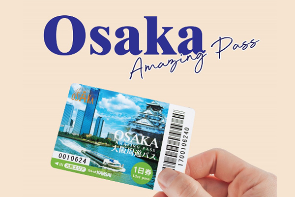 OSAKA AMAZING PASS