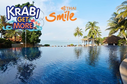 แพ็กเกจ กระบี่ Rawi Warin Resort & Spa 3 วัน 2 คืน สายการบินไทยสมายล์ WE (Krabi Get More)