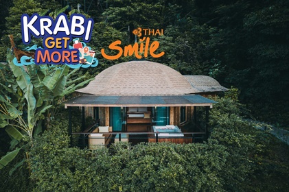 แพ็กเกจ กระบี่ Aonang Fiore 3 วัน 2 คืน สายการบินไทยสมายล์ WE (Krabi Get More)