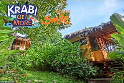 แพ็กเกจ กระบี่ Khaothong Terrace Resort 3 วัน 2 คืน สายการบินไทยสมายล์ WE (Krabi Get More)