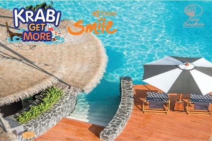 แพ็กเกจ กระบี่ Sea Seeker Krabi Resort 3 วัน 2 คืน สายการบินไทยสมายล์ WE (Krabi Get More)
