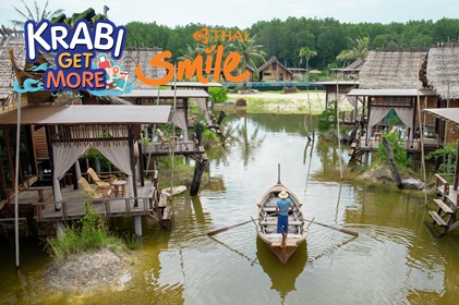 แพ็กเกจ กระบี่ Venice Krabi Villa 3 วัน 2 คืน สายการบินไทยสมายล์ WE (Krabi Get More)