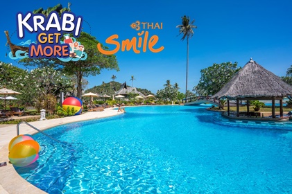 แพ็กเกจ กระบี่ SAii Phi Phi Island Village 3 วัน 2 คืน สายการบินไทยสมายล์ WE (Krabi Get More)