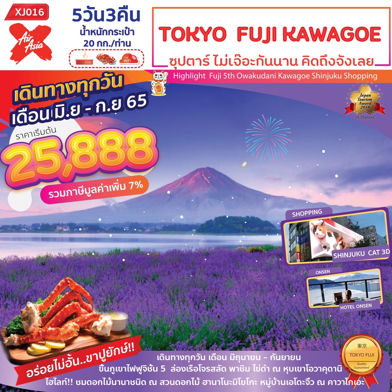 My Image 60